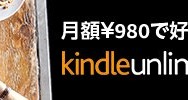 【2025年最新】漫画読み放題サブスク徹底比較！おすすめ人気ランキング＆選び方ガイド