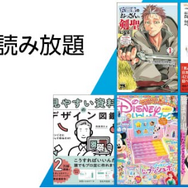 【2025年最新】漫画読み放題サブスク徹底比較！おすすめ人気ランキング＆選び方ガイド