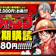 【2025年最新】漫画読み放題サブスク徹底比較！おすすめ人気ランキング＆選び方ガイド