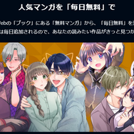 【2025年最新】漫画読み放題サブスク徹底比較！おすすめ人気ランキング＆選び方ガイド