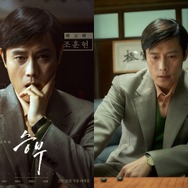 指先まで演技した!! 映画『勝負』でイ・ビョンホンが示した“新たな進化”