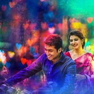 『24』 © 2D Entertainment