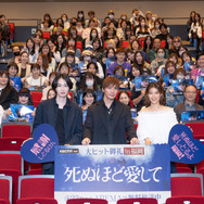 「死ぬほど愛して」（C）AbemaTV, Inc.