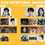 「ABEMA」独占無料生中継「ASIA STAR ENTERTAINER AWARDS 2025 in JAPAN Presented by ZOZOTOWN」（C）2025ASEA組織委員会