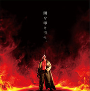 『ヘルボーイ／ザ・クルキッドマン』Copyright © 2024 HELLBOY PRODUCTIONS, INC. All Rights Reserved.