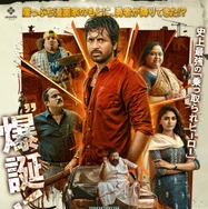 マーヴィーラン 伝説の勇者 1枚目の写真・画像