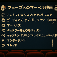 マーベル映画の見る順番はこれ！公開順・時系列など全パターン解説