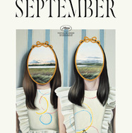 『九月と七月の姉妹』