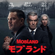 「モブランド」（C）2025 Viacom International Inc. All Rights Reserved.