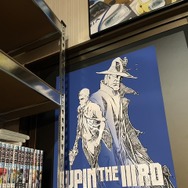 日曜劇場『御上先生』×『ルパン三世』