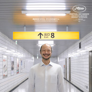 『８番出口』©2025 映画「8番出口」製作委員会