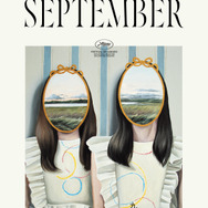 九月と七月の姉妹 2枚目の写真・画像