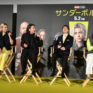 『サンダーボルツ*』(c) 2025 MARVEL