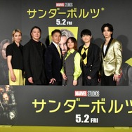 『サンダーボルツ*』(c) 2025 MARVEL