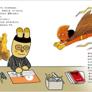 『やなせたかし物語　～なんのために生まれて なにをして生きるのか～』