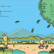 『やなせたかし物語　～なんのために生まれて なにをして生きるのか～』