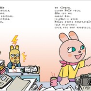 『やなせたかし物語　～なんのために生まれて なにをして生きるのか～』