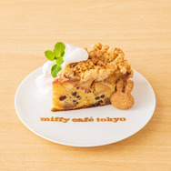 ミッフィーのダッチアップル