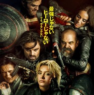 『サンダーボルツ*』(c) 2025 MARVEL