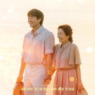 【韓国ドラマのハングル活用術】『君は天国でも美しい』の主人公はどこで変わってしまったのか