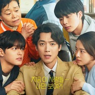 チョン・ギョンホが幽霊が見える労務士に変身、新ドラマ『労務士のノ・ムジン』ポスター公開