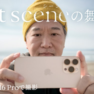 短編映画『ラストシーン』