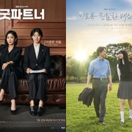 もうオワコンなのか…。「第61回百想芸術大賞」で浮き彫りになった地上波の危機