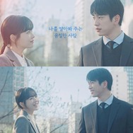 顔も人生も同じじゃない、パク・ボヨン主演『未知のソウル』双子姉妹の秘密の交換劇