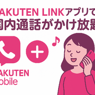 ギガ使いたい放題はどこがいい？おすすめの格安SIM17選を比較！