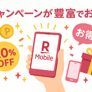 ギガ使いたい放題はどこがいい？おすすめの格安SIM17選を比較！