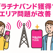 ギガ使いたい放題はどこがいい？おすすめの格安SIM17選を比較！