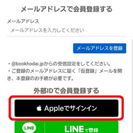 ブック放題は安全に読める？評判・口コミを徹底解説！デメリットやおすすめポイントも詳しく紹介
