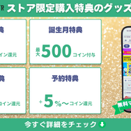 【25年10月最新】漫画『ONE PIECE（ワンピース）』を全巻無料で読める？安全な電子書籍サービス8選