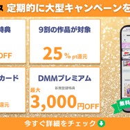 漫画rawは違法？安全に使えるおすすめ電子書籍サービスも紹介