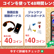 【25年10月最新】『呪術廻戦』を全巻無料で読める？お得なおすすめ電子書籍サービス