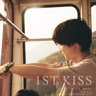 『ファーストキス 1ST KISS』DVD通常版©2025「1ST KISS」製作委員会