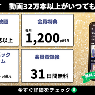 ザ・ジョジョランズで岸辺露伴が再登場！ジョジョ9部での活躍と人気の理由を徹底解説