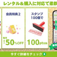 【25年10月最新】『僕のヒーローアカデミア(ヒロアカ)』を全巻無料で読む方法はある？電子書籍おすすめ8選