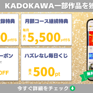 【25年10月最新】『僕のヒーローアカデミア(ヒロアカ)』を全巻無料で読む方法はある？電子書籍おすすめ8選