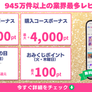 【25年10月最新】「WIND BREAKER」全巻無料で読める電子書籍サービスを検証！