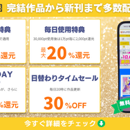 【25年10月最新】「薬屋のひとりごと」漫画を全巻無料で読める電子書籍サービスは？