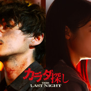 『カラダ探し THE LAST NIGHT』©2025「カラダ探し THE LAST NIGHT」製作委員会