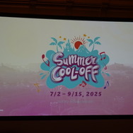 夏のシーはクールな音楽のダンスフェスも！「ドックサイド・スプラッシュ・リミックス」開催