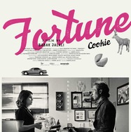 『フォーチュンクッキー』© 2023 Fremont The Movie LLC