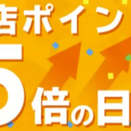 まんが王国の評判は良い？悪い？料金・使いやすさ・安全性を徹底調査！