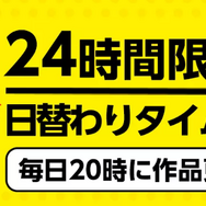 まんが王国の評判は良い？悪い？料金・使いやすさ・安全性を徹底調査！