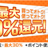 まんが王国の評判は良い？悪い？料金・使いやすさ・安全性を徹底調査！