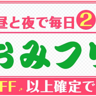 まんが王国の評判は良い？悪い？料金・使いやすさ・安全性を徹底調査！