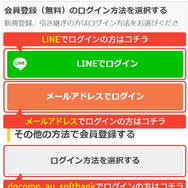 まんが王国の評判は良い？悪い？料金・使いやすさ・安全性を徹底調査！