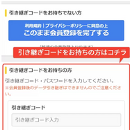まんが王国の評判は良い？悪い？料金・使いやすさ・安全性を徹底調査！